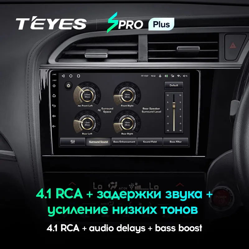 TEYES SPRO Plus Штатная магнитола For Хонда Шаттл 2 Honda Shuttle 2015 - 2020 Right hand driver до 8-ЯДЕР 6 + 128ГБ