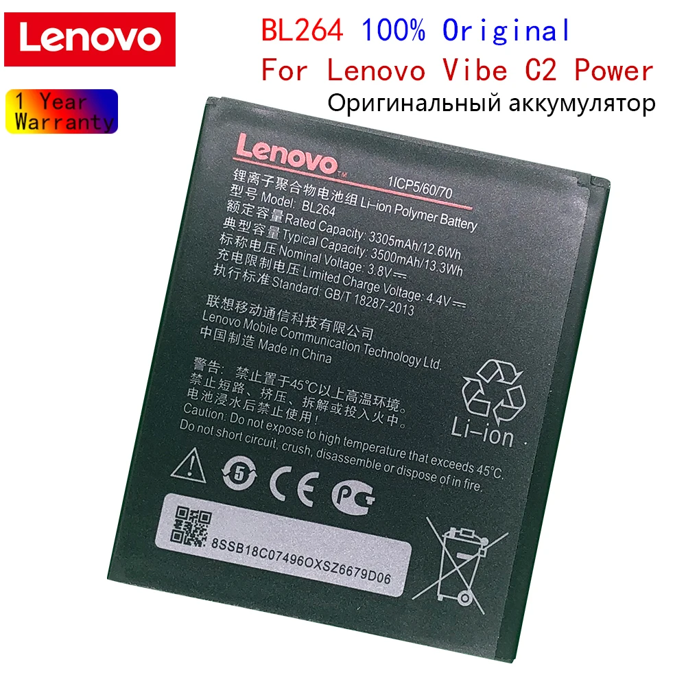 Новый оригинальный аккумулятор Lenovo 3500 мАч BL264 для Vibe C2 Power k10a40 S120 161203 | Мобильные