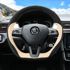 Чехол на руль для Skoda Octavia, кожаный, сшитый вручную