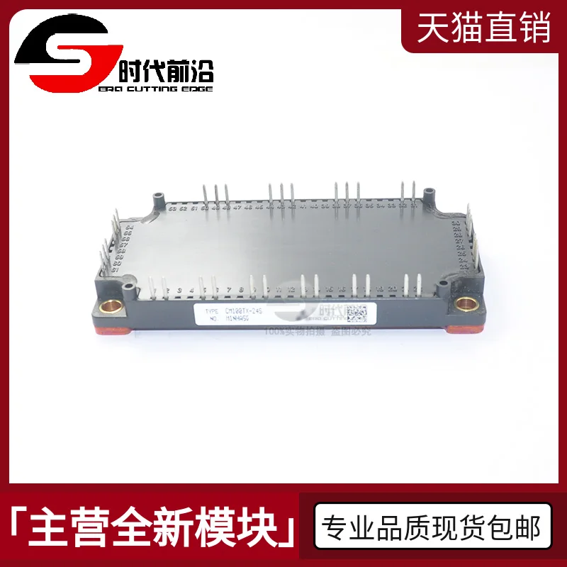 

CM100TX-24S IGBT 100A1200V