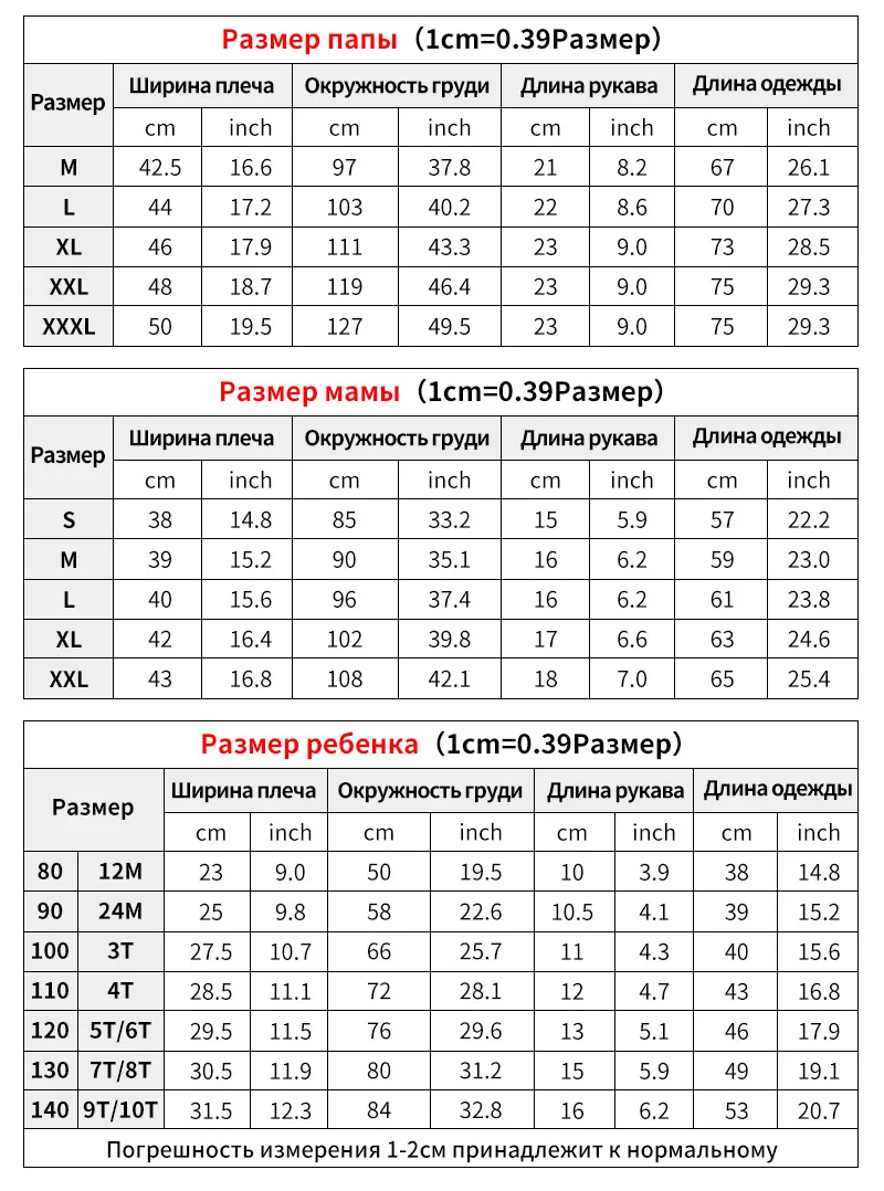Одежда для мамы и дочки; одинаковые комплекты для семьи; Футболка с принтом «большой маленький человек»; футболка мама; одежда для маленьких девочек