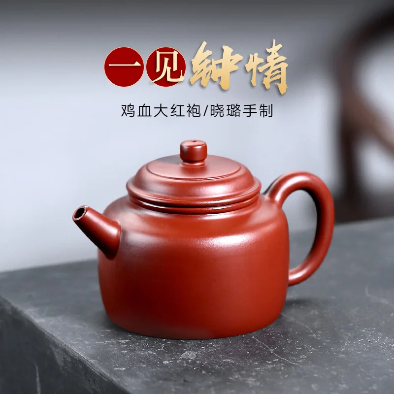 

★TaoYuan 】 yixing рекомендовано xiao-lu li полностью ручной чайник dahongpao часы подходят высокой 240 см3
