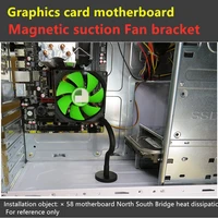 video card motherboard south north bridge memory solid state hard disk multi function fan cooling bracket magnetic suction