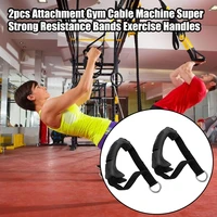 2pcs gym pull grips exercise handles training tricep webbing resistance bands super strong attachment cable machine yoga workout