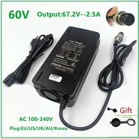 wheelbarrow charger lithium battery charger 60v 67 2v2 5a for 16s li ion lipo batteries
