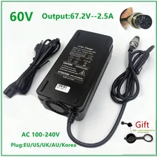 Wheelbarrow charger lithium battery charger 60V 67.2V2.5A for 16S Li-ion Lipo Batteries