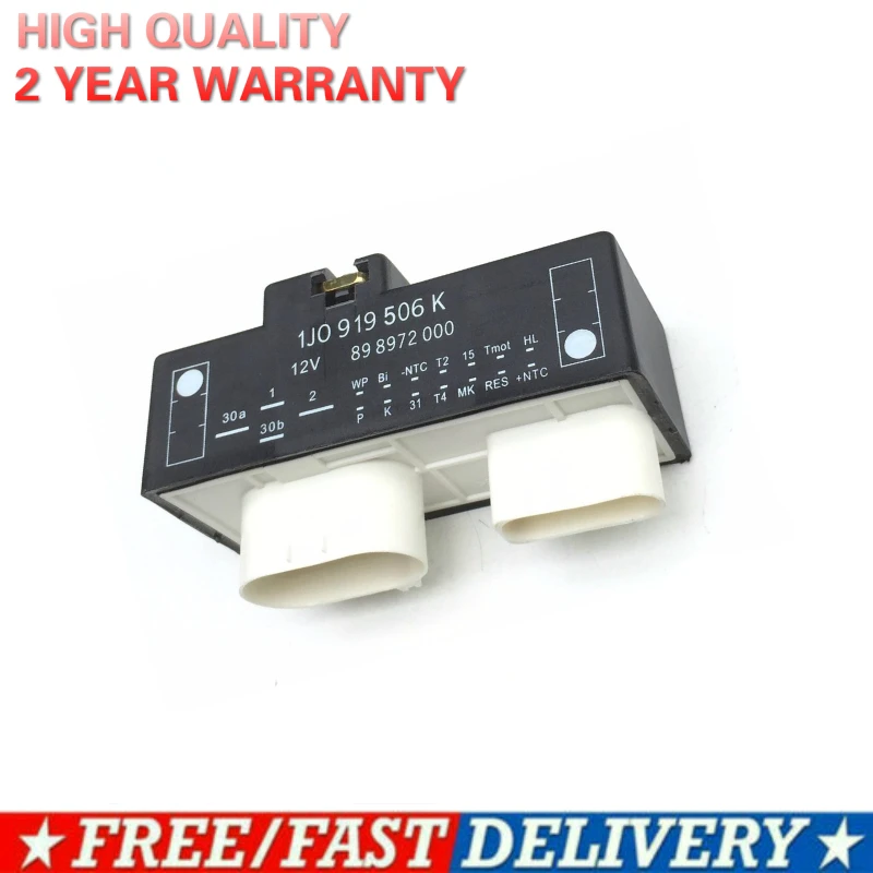 Быстрая доставка вентилятор охлаждения Управление реле для Golf Lupo Бора поло новый