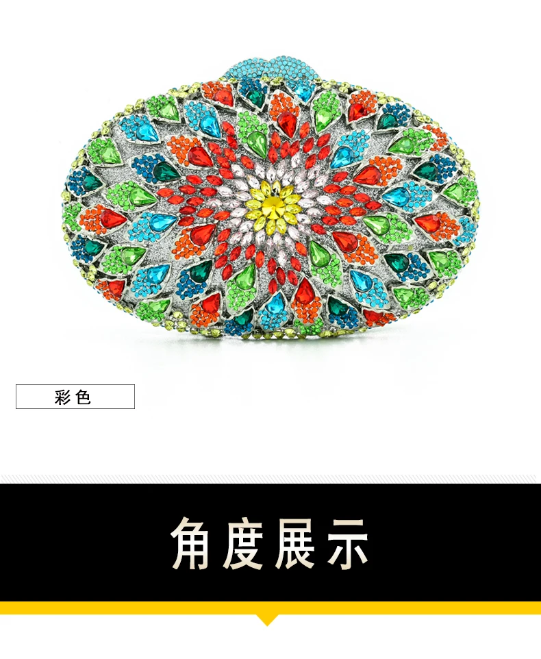 XIYUAN новейшая красочная Подарочная сумка с кристаллами и бриллиантами Свадебный