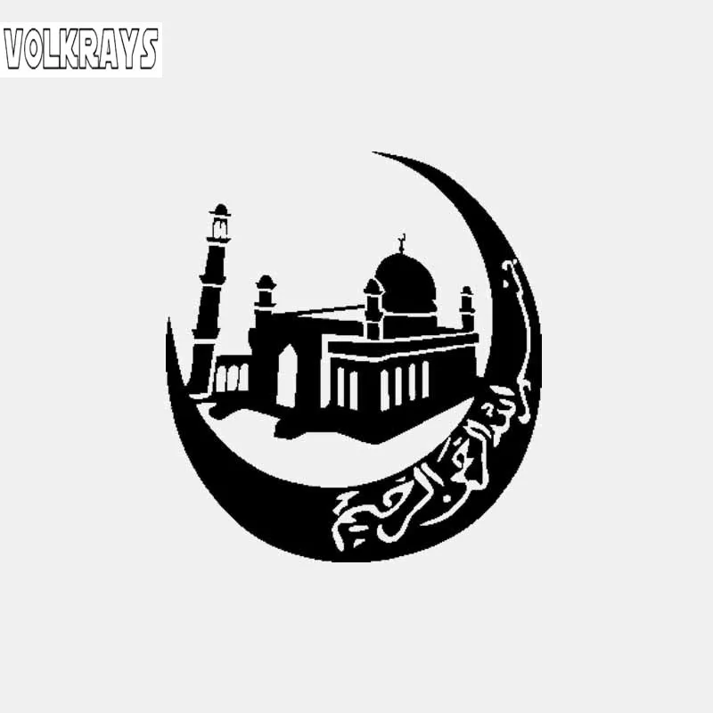 Volkrays индивидуальная Автомобильная наклейка мечеть мини силуэт Арабский