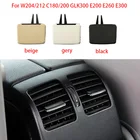 ЗАДНЕЕ ЛЕВОЕправое вентиляционное отверстие кондиционера AC для Benz W204 W212 GLKX204 C260 C300 GLK200 GLK300, черныйсерыйбежевый