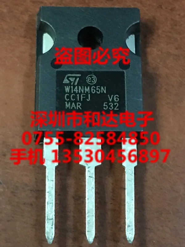 

STW14NM65N TO-247 710V 12A