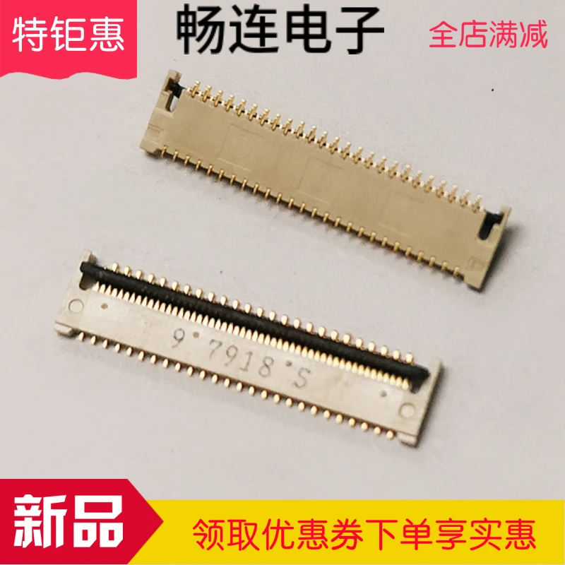 

51441-1871 connector 10PCS -1lot