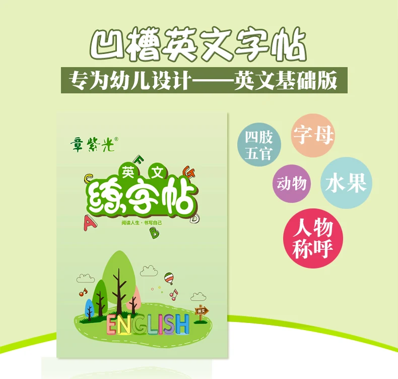 Новинка Лидер продаж тетрадь для обучения Английской Каллиграфии взрослых и