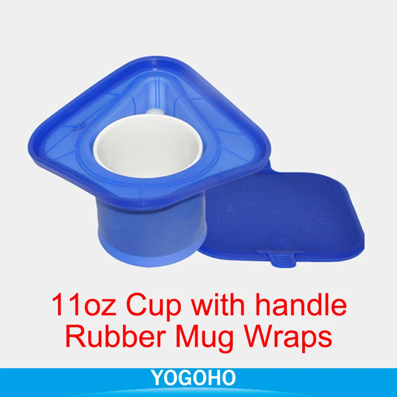 11oz rubber mug wrap 3D сублимационный принтер аксессуары обертки для бутылок кружка резиновые зажимы приспособление вакуумный насос печатная плата силиконовый вакуумный лист - Цвет: 11oz rubber mug wrap