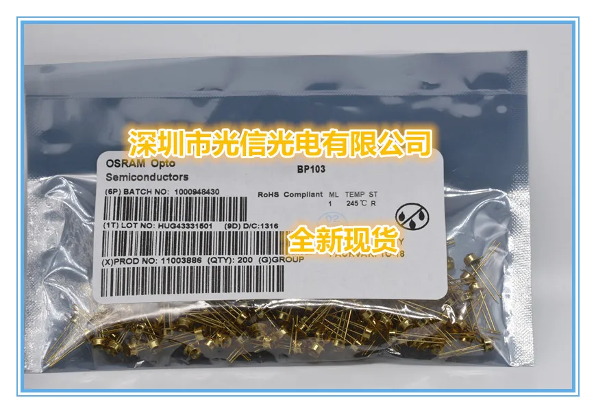 

5PCS BP103-2 / BP103-3 / BP103-4 to receive a transmission, photoelectric