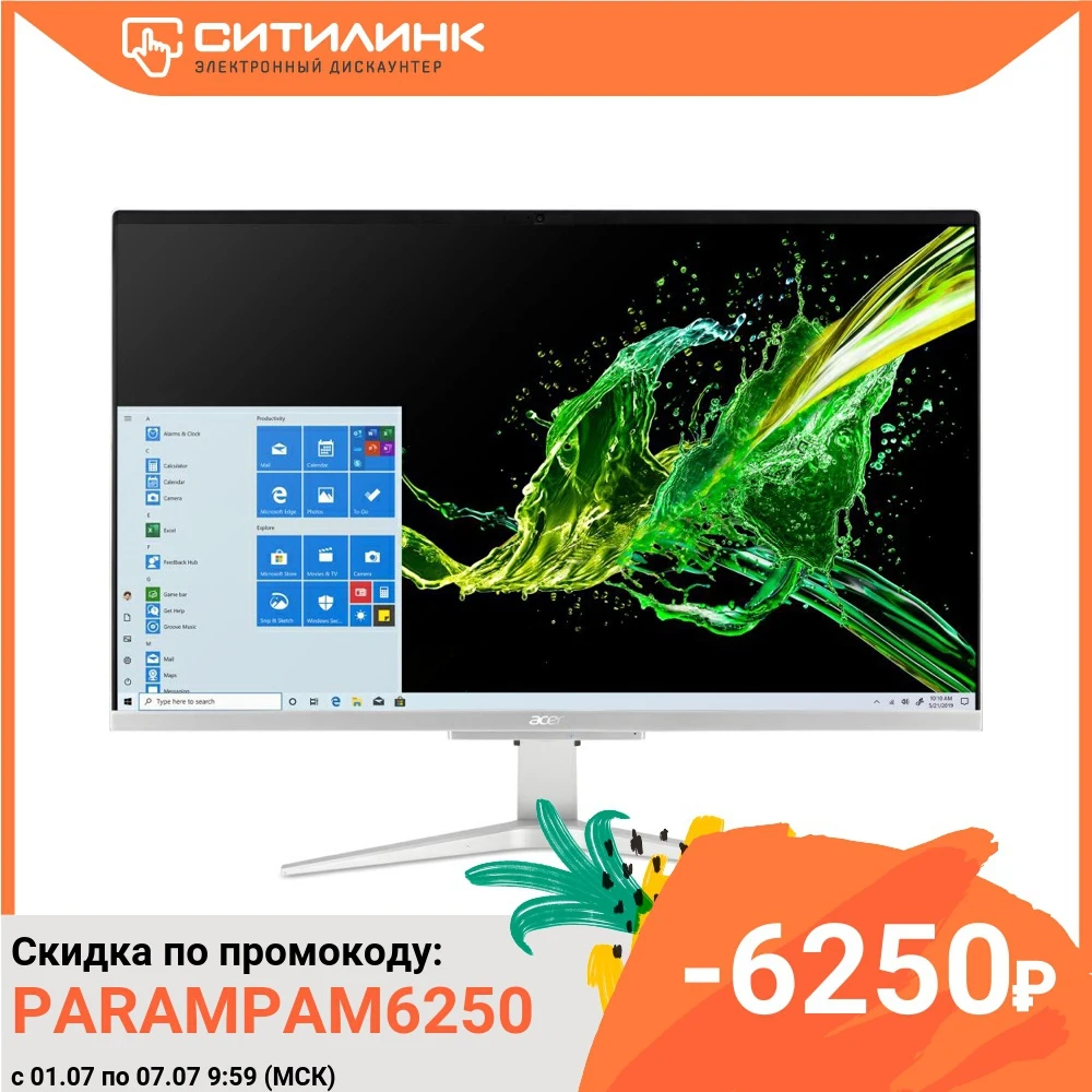 Моноблок ACER Aspire C27 962 27&quot IPS FHD Intel Core i3 1005 G1 8 Гб 256Гб SSD MX130 2 GB DQ.BDQER.002|Системные блоки|