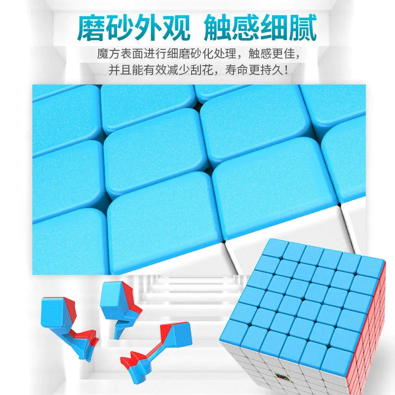 MoYu MeiLong 6x6x 6 Скоростной куб соревнование Высокое качество 6x6 головоломка