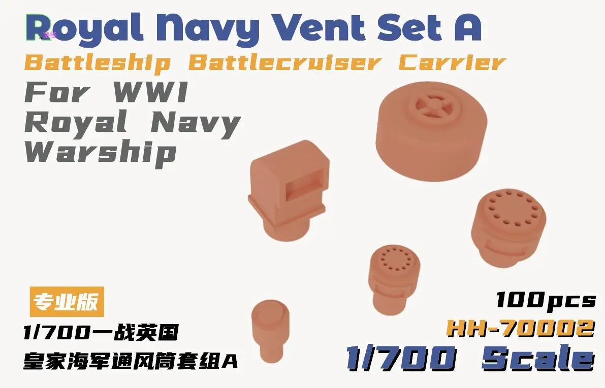 

Heavy Hobby HH-70002 1/700 Scale WWI Royal Navy Wind Tube Set A