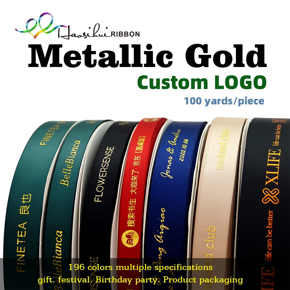 HAOSIHUI 10mm-32mm Custom Logo Hot Stamping Foil Printed Satin Polyester Ribbon for Gift Wrapping and Packaging 100 yard/lot | Дом и сад