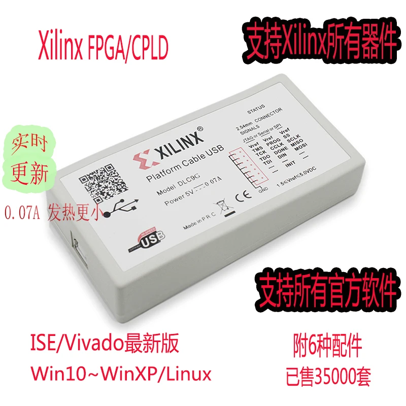 Кабель платформы для программатора горелки Xilinx loader DLC9G FPGA/CPLD | Компьютеры и офис