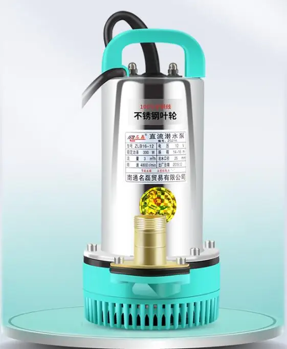 2 дюйма 300W 12V 7 м погружной водяной насос с высоким уровнем вверх высокого потока DC