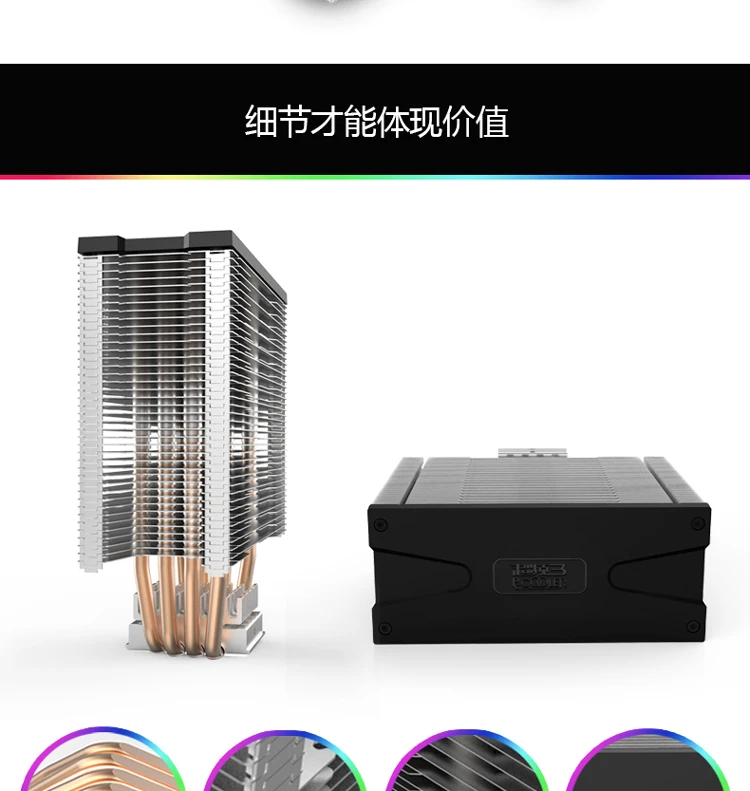 Pccooler X4 4 Heatpipe кулер для центрального процессора 12 см 12 В/4PIN RGB тихий вентилятор для Intel LGA 115x AMD AM4 120 мм cpu Радиатор Вентилятор охлаждения