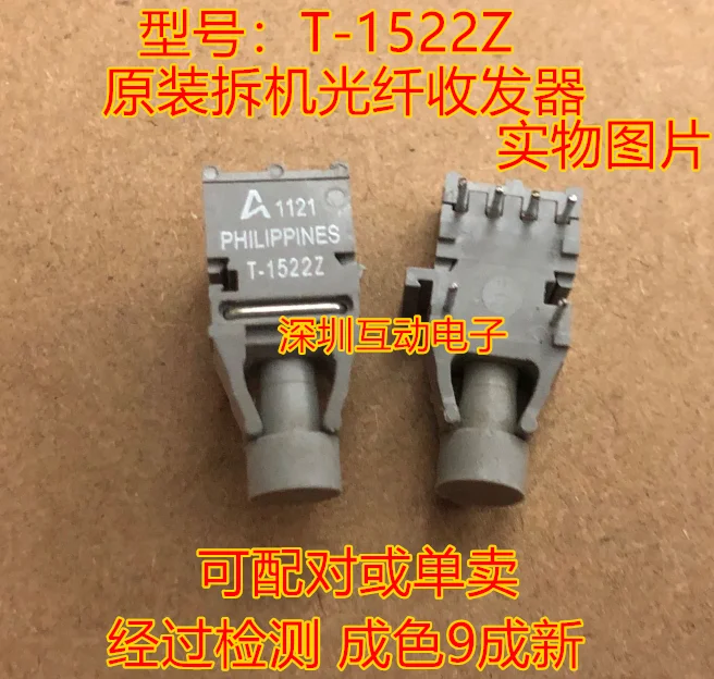 

HFBR-1522Z HFBR-2522Z T-1522Z R-2522Z