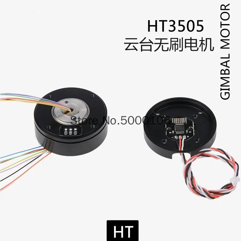 HT3505 бесщеточный шарнирный двигатель микро однополосный AS5048A кодировщик