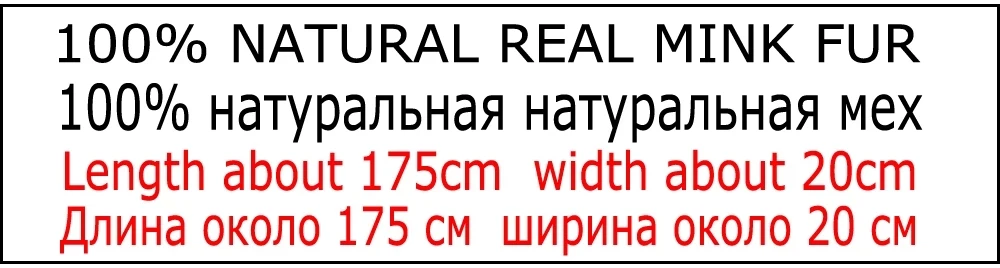 Зимний женский ручной вязаный натуральный норковый меховой шарф шаль натуральный теплый норковый меховой шарф женский качественный Натуральный меховой шарф из норки