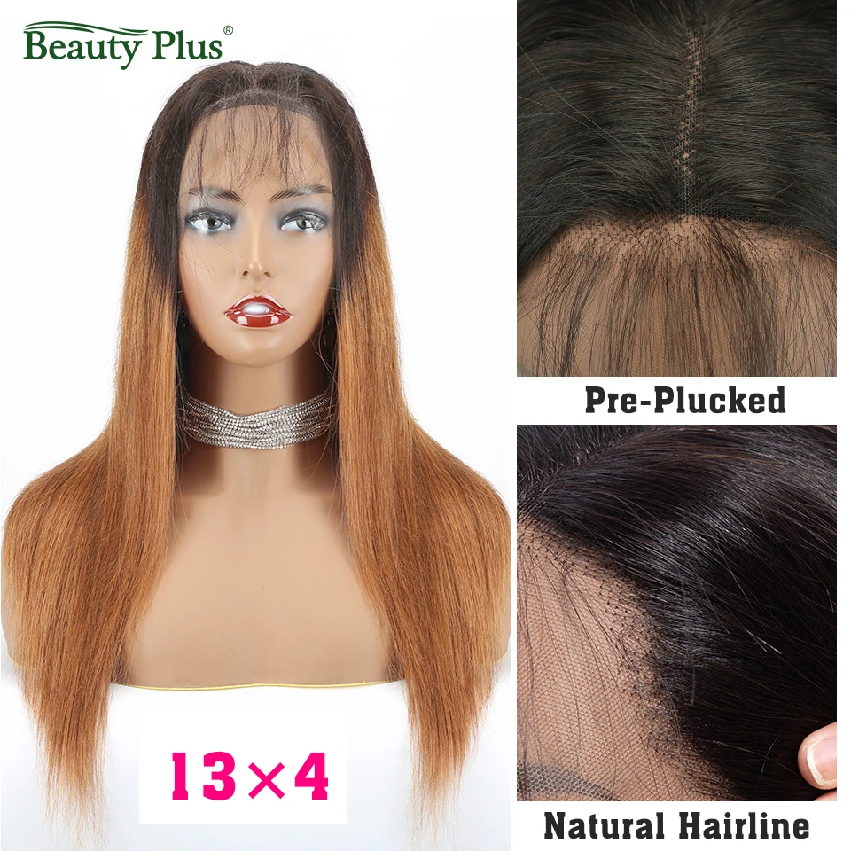 Парики Омбре 150% плотность блонд Коричневый Бразильские цветные прямые