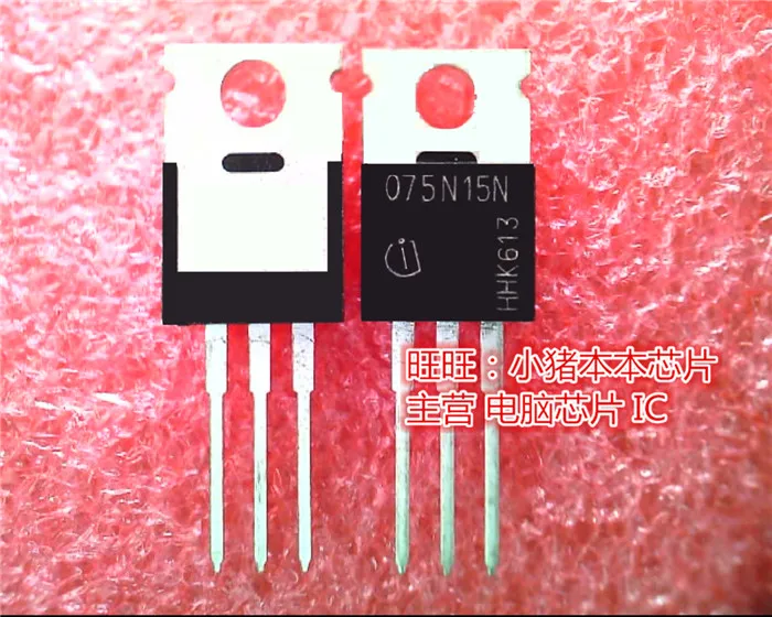 

IPP075N15N3G 075N1 5N новый импорт 100% происхождение