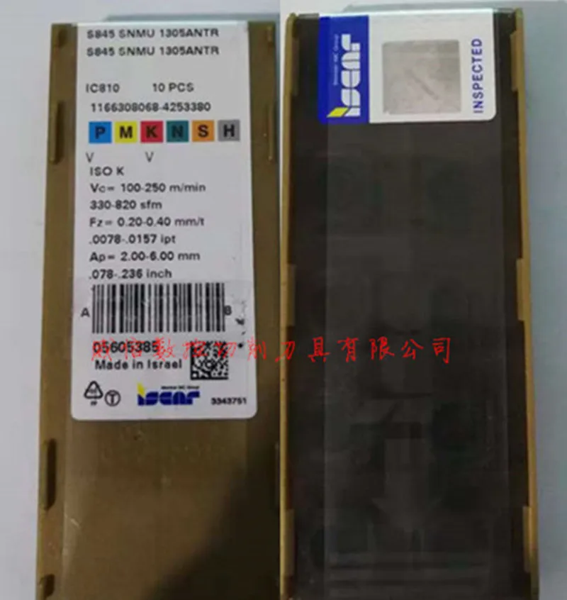 Фрезерный станок iscar S845 SNMU1305ANTR IC810 с ЧПУ для тяжелых резки вставки фрезерования