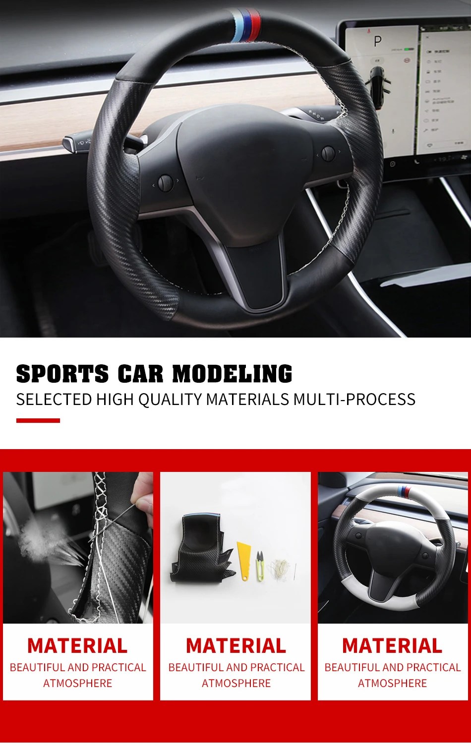 Модификация подходит для Tesla модель 3 крышка рулевого колеса модифицированные ручные аксессуары украшения