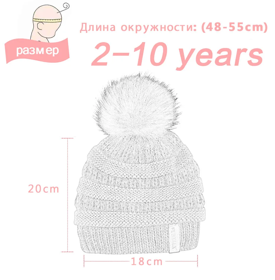 FURTALK/детская зимняя шапка вязаная шапка с помпоном, бархатная детская вязаная шапочка для мальчиков и девочек теплая шапочка для детей 2-10 лет