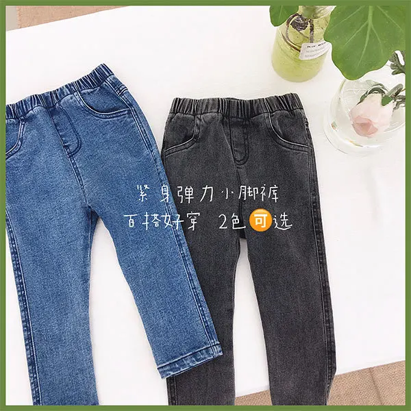 Осенние модные узкие джинсы для маленьких девочек 2 цвета 2019 Детские хлопковые