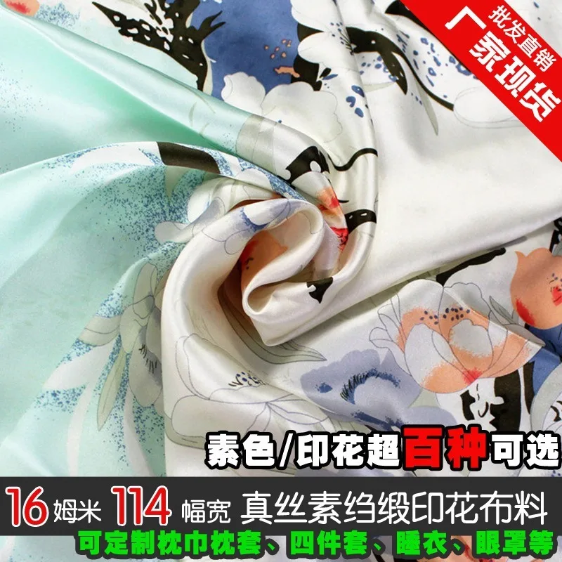 

Шелковые ткани для платьев, блузка, шарфы, одежда из 100% чистого шелка, атласа, шармёза, 16 мельниц, с цветочным принтом