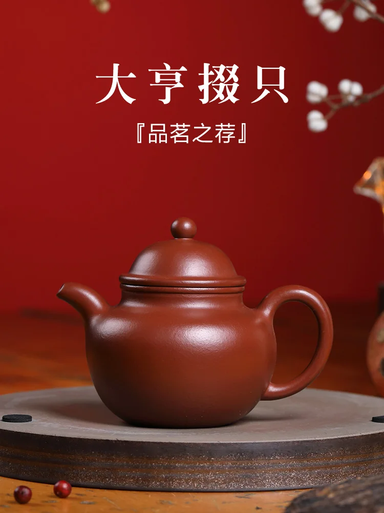 

★mud zhu] copy ancient money all hand yixing violet arenaceous kettle tycoon is recommended undressed ore Duo ball pot