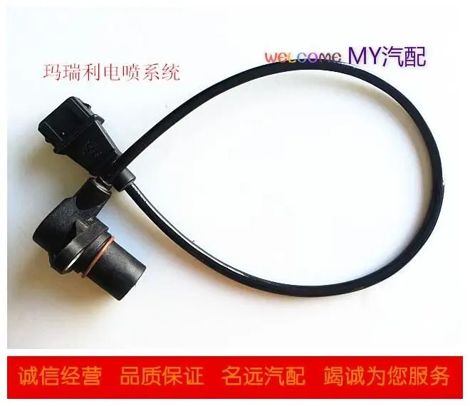 

Engine Crankshaft Position Sensor for Chinese SAIC CHERY QQ / QQ3 472 372 Engine 1.1L Auto car motor part S11-3611021EA
