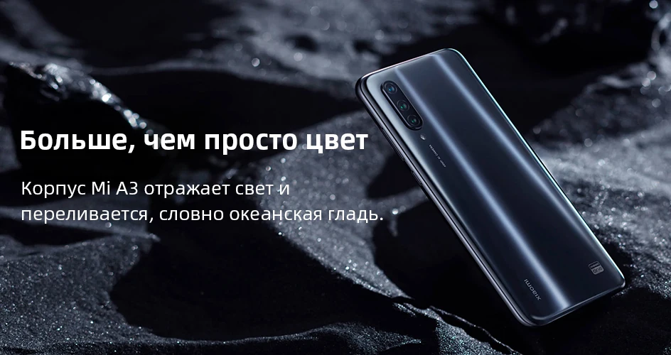 Глобальная версия Xiaomi Mi A3 Смартфон 4 Гб 64 Гб 32 МП селфи Android One Snapdragon 665 48 МП 4030 мАч 6,0" Встроенный экран Fingerprient