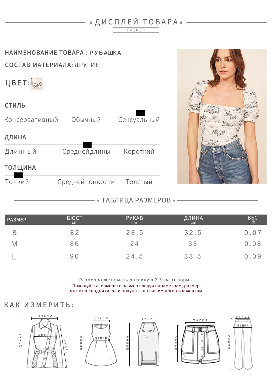 Weirdgirl женская футболка с принтом модные элегантные топы с квадратным вырезом и коротким рукавом-бабочкой, новые летние футболки Harajuku femme
