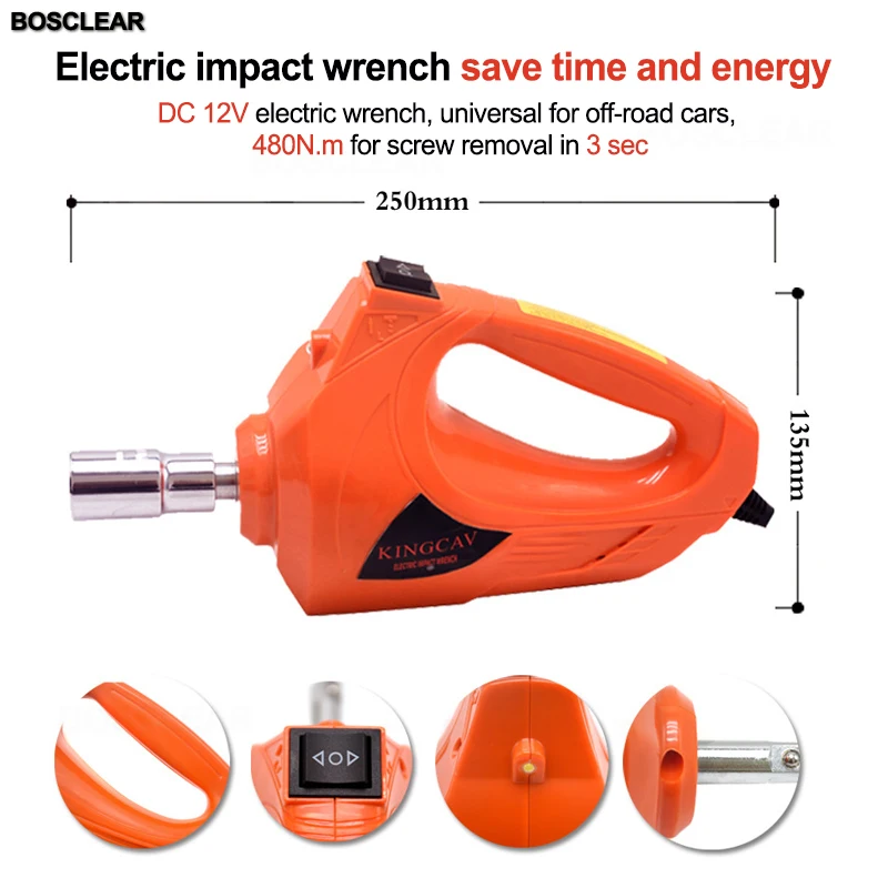 Гаечный ключ Электрический 12 В 5 тонн |