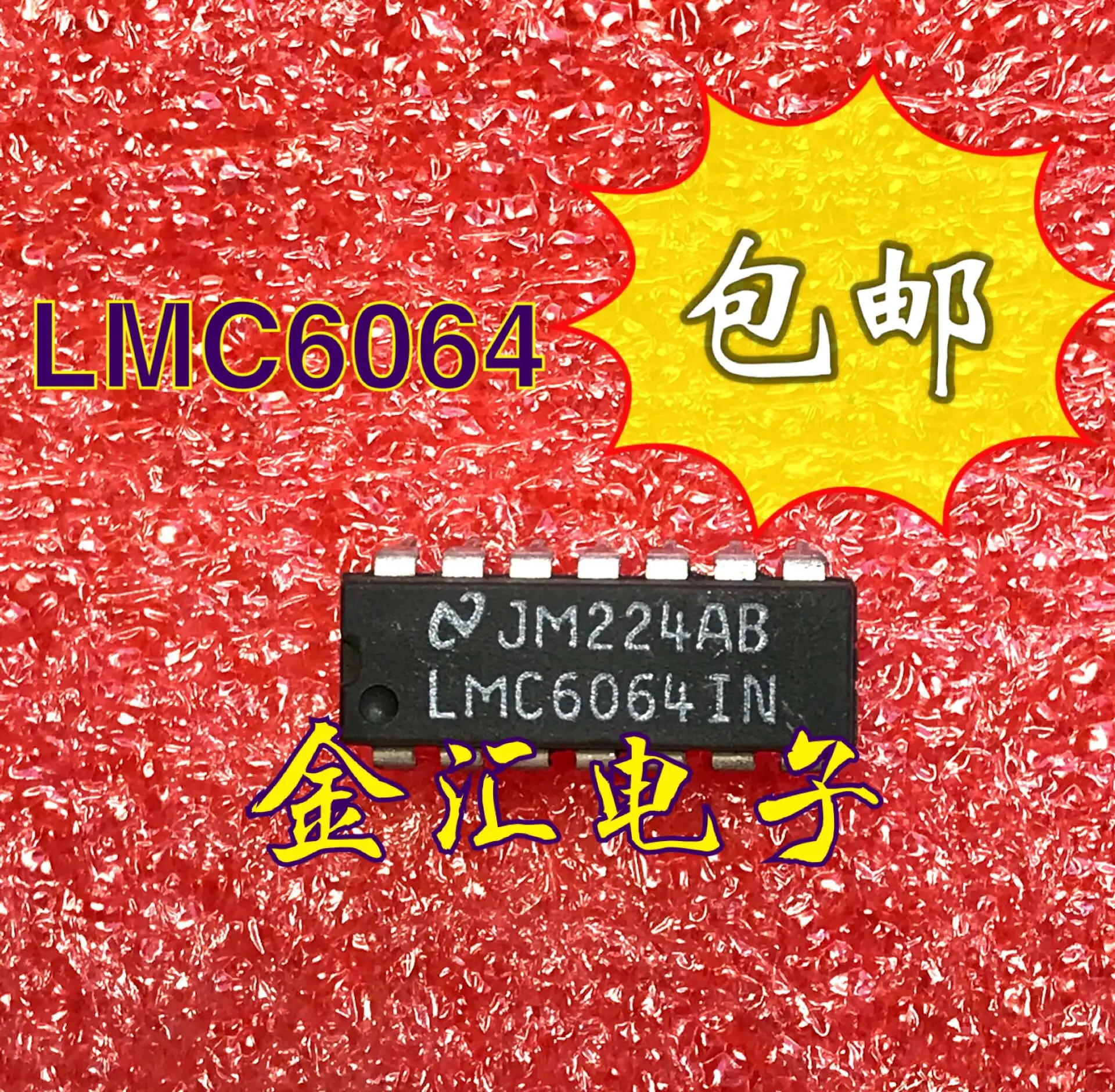 

Freeshipping 5PCS/LOT LMC6064IN DIP14