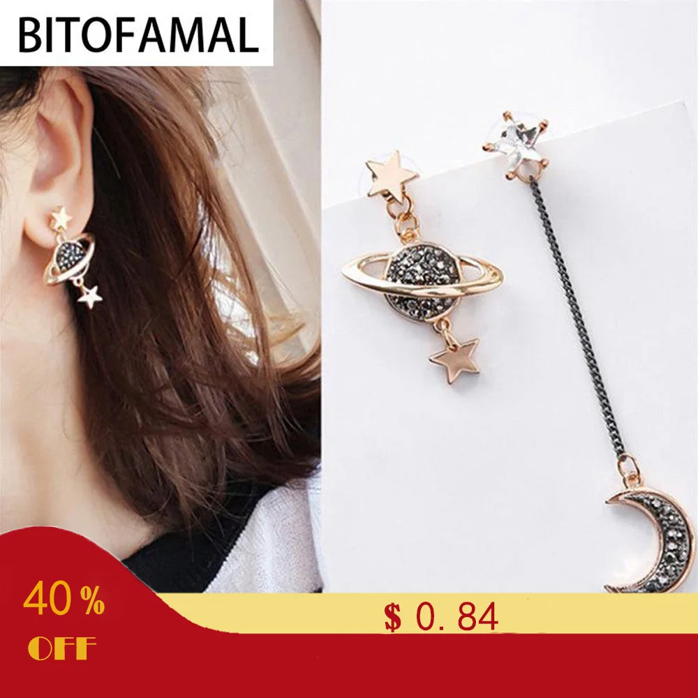 Женские асимметричные серьги подвески длинные висячие с Луной звездой планетой