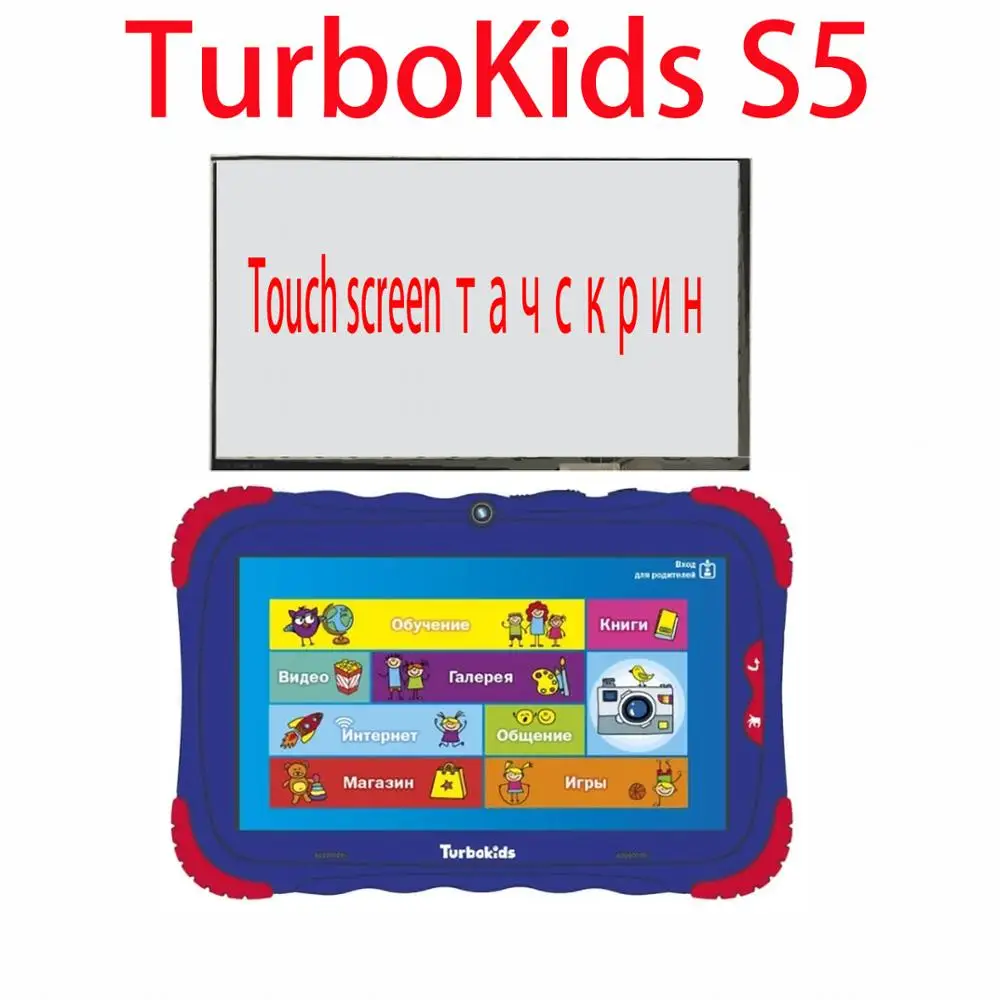 

7inch New Touch Screen for TurboKids S5 / turbokidss5 Tablet Phone Call Tablet touch panel touch sensor kids tablets glass