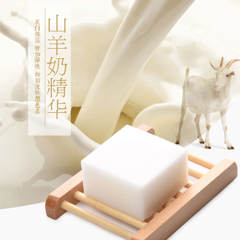 

Handmade Natural Glycerin Soap Bars with Goat's Milk 100% Natural & Honey V9E2