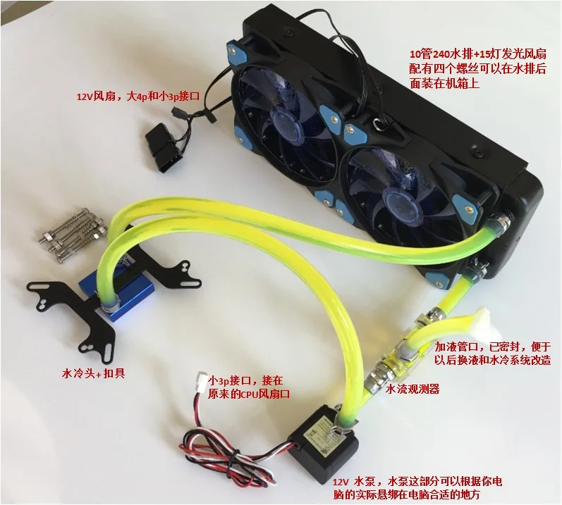 Computer water-cooling sets water-cooled radiator CPU Graphics card northbridge Water Block pump water tank liquid-cooled heat | Компьютеры