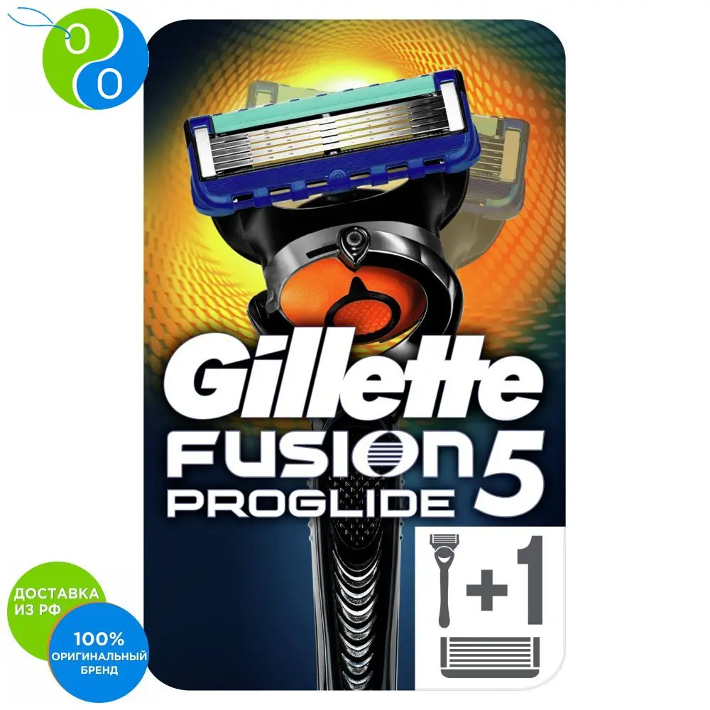 Мужская бритва Gillette Fusion5 ProGlide с 2 сменными кассетами | Красота и здоровье