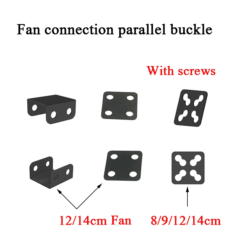 10 pairs 8-shaped hole fan parallel buckle connection parallel buckle fixed buckle support 8/9/12/14cm chassis cooling fan