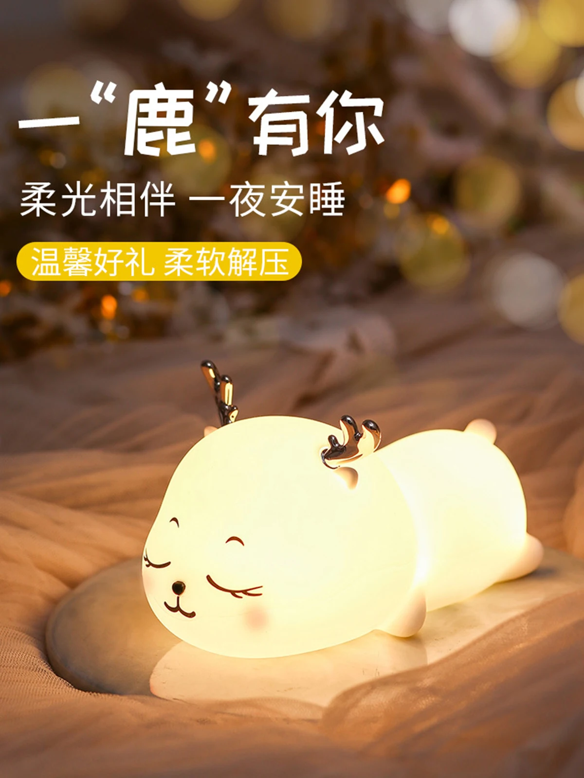 

RGB светодиодный ночсветильник в виде оленя, 7 цветов, сенсорный датчик, USB-зарядка, силиконовая настольная лампа, декор для детей, подарок на д...