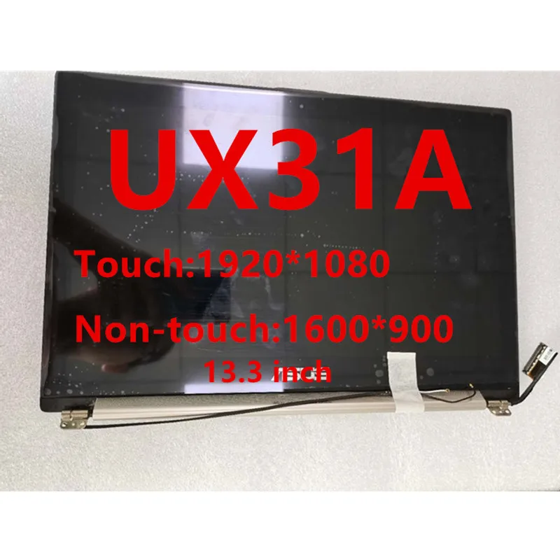 ЖК экран для ноутбука Asus ZenBook UX31A 13 3 дюйма в сборе верхняя половина комплекта